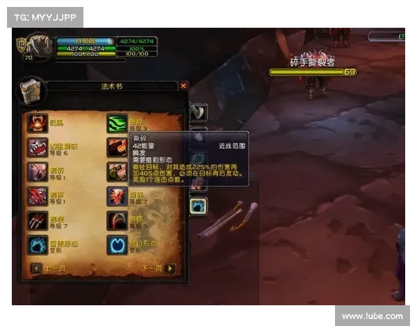 魔兽世界怀旧服小德：附魔之道独步天下