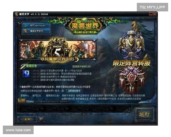 魔兽世界战士远程攻击技巧大揭秘